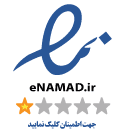 اینماد موتورازین