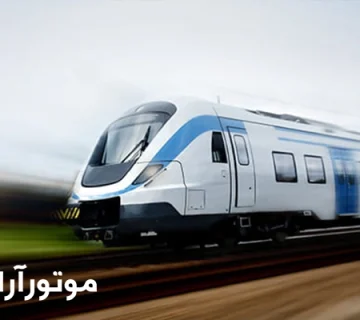 تصویر مترو سریع السیر در حال حرکت