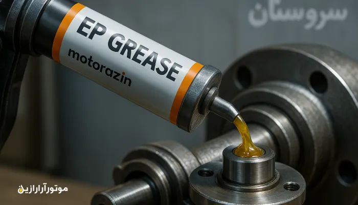 پخش روغن صنعتی در سروستان، گریس EP موتورازین در حال تزریق به یاتاقان پمپ آب