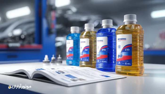 چیدمان مقایسه‌ای بطری‌های روغن موتور با گرانروی‌های مختلف 0W-20، 5W-30 و 10W-40 برای انتخاب هوشمندانه خودرو. انتخاب روغن موتور