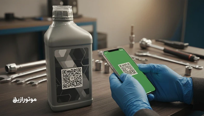 بررسی تجربه تعویض روغن با تمرکز بر بسته‌بندی، لیبل و اصالت‌سنجی برای کاهش ریسک روغن تقلبی