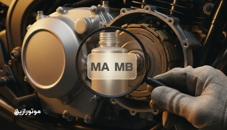 تصویر نزدیک از موتور و کلاچ تر موتورسیکلت در حال بررسی برچسب روغن JASO MA و MB برای انتخاب روغن مناسب